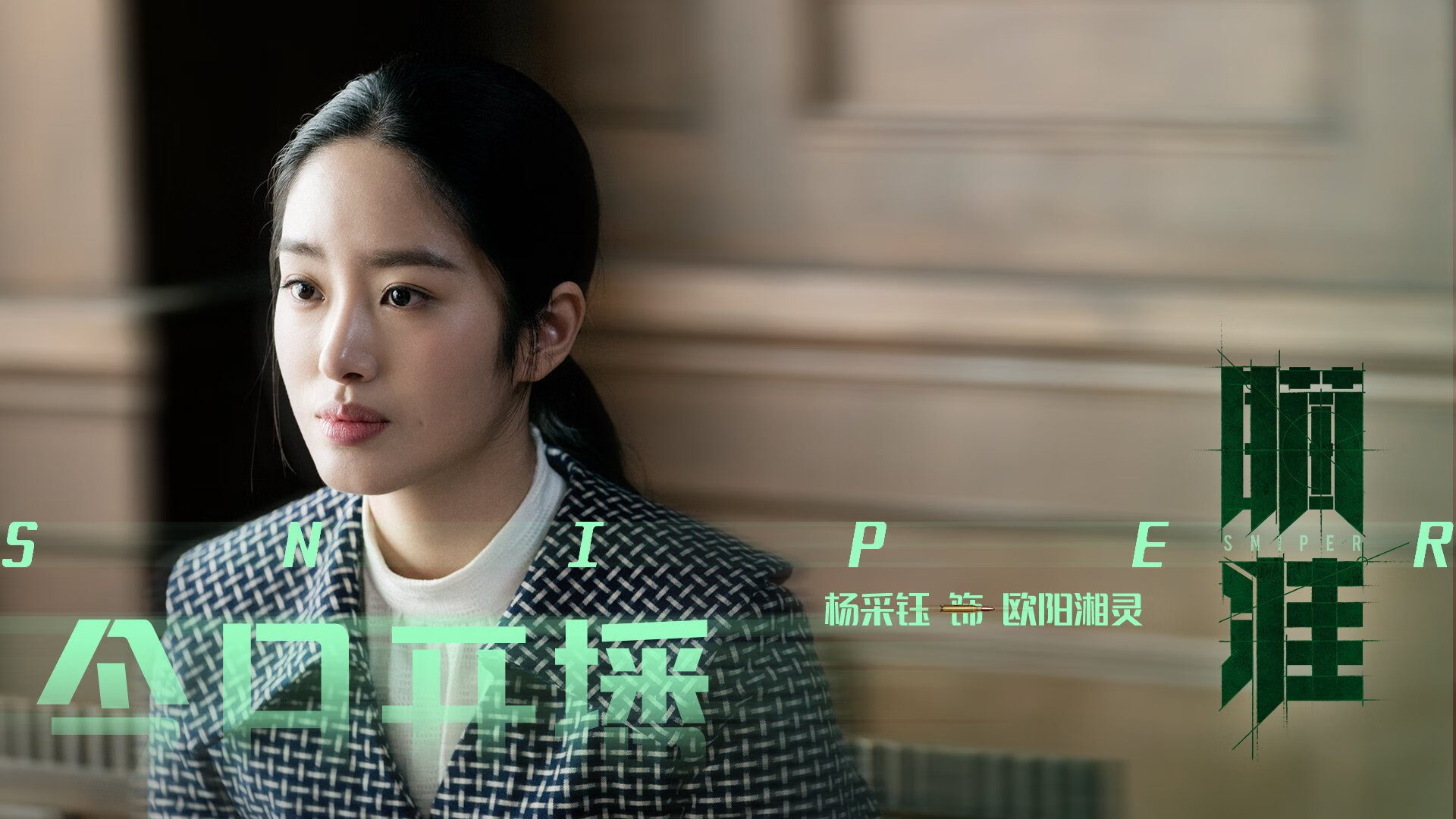 维苏威火山下的篮球场，当那不勒斯用足球演绎NBA季后赛的残酷美学