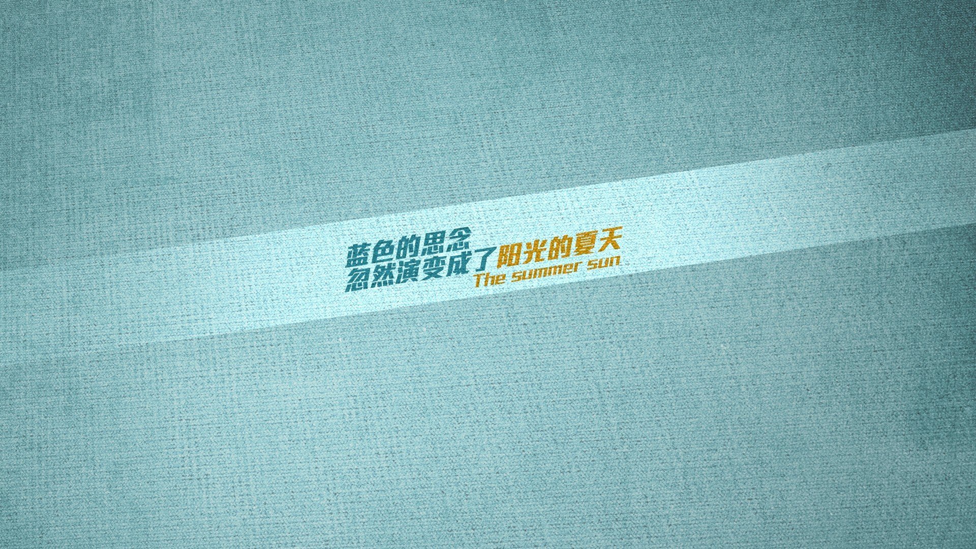 体育奇迹诞生！韩国破瑞典铁幕，铸就黄海西岸新传奇