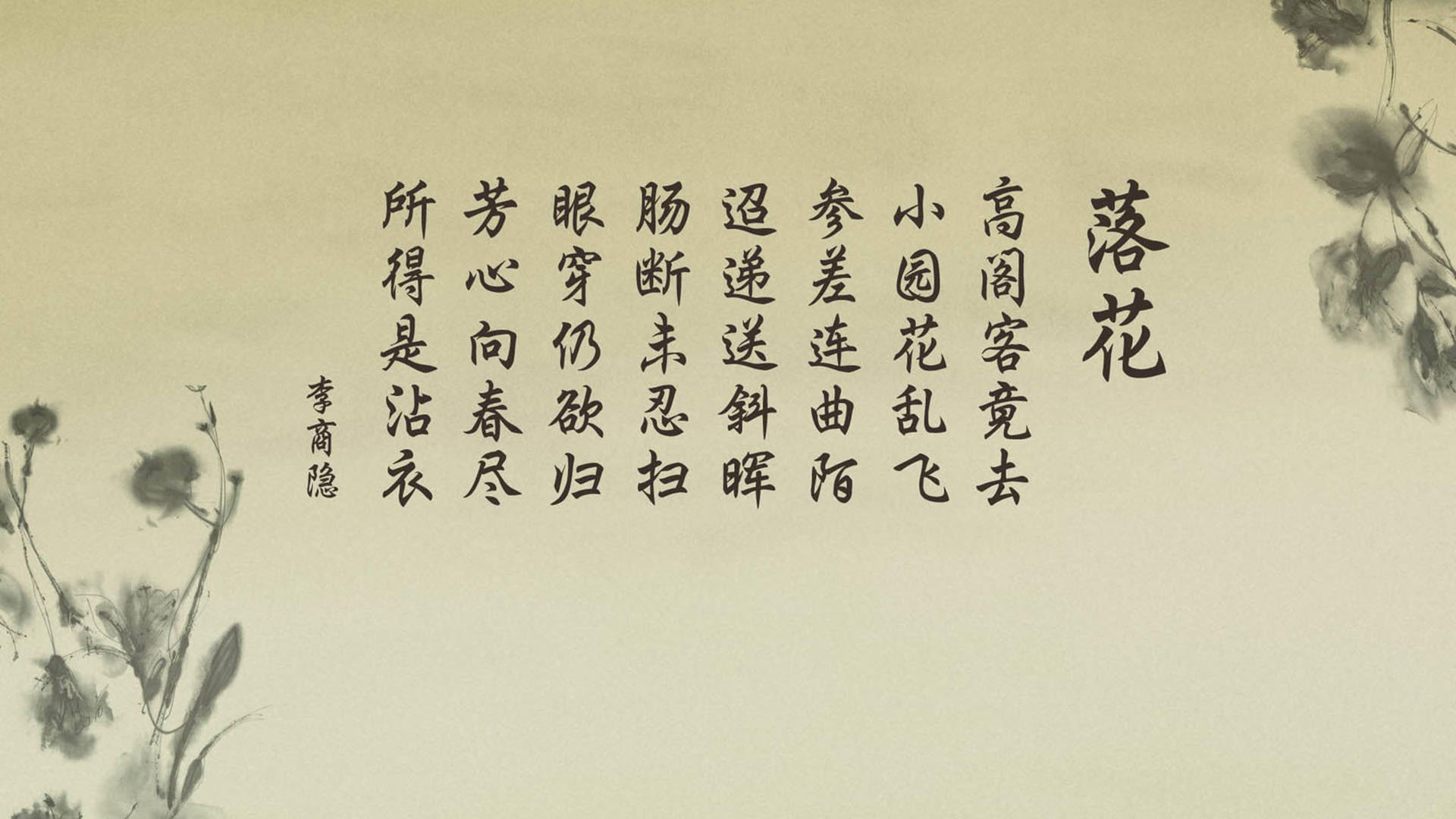 当亚洲铁骑踏碎樱花，一场被B费公式彻底解构的D组焦点战